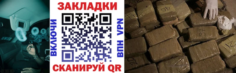 Где купить наркотики Лакинск Галлюциногенные грибы Марихуана Мефедрон Гашиш