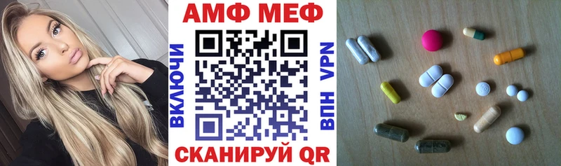 АМФ VHQ  Лакинск 