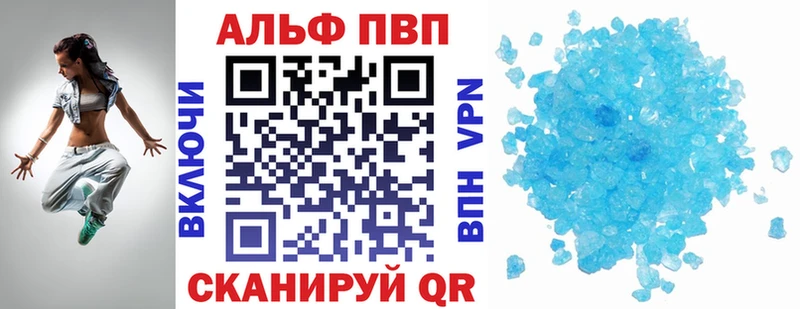 кракен как войти  Лакинск  A-PVP мука 
