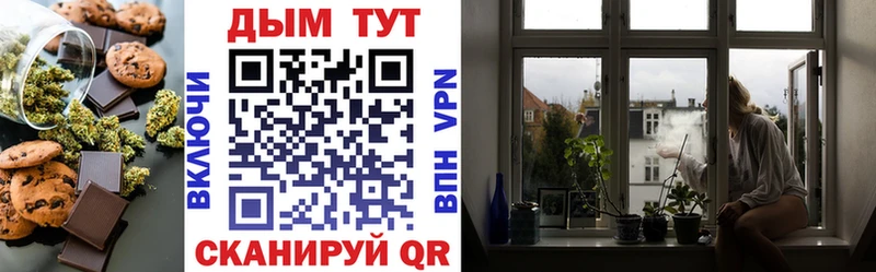 закладки  Лакинск  Еда ТГК марихуана 