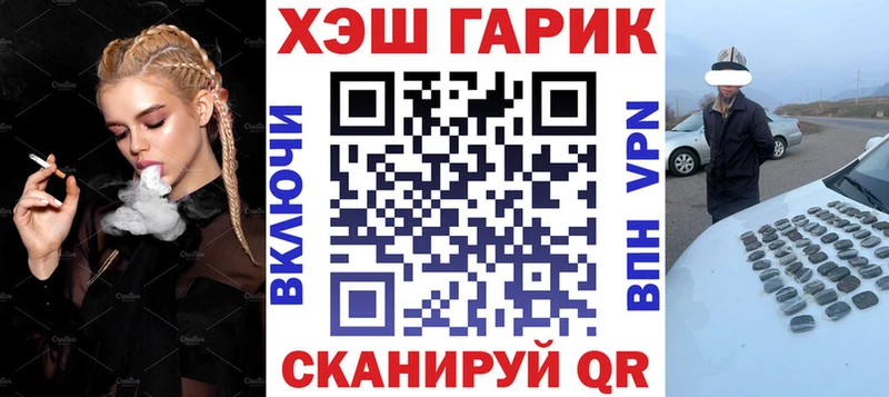 Гашиш хэш  Лакинск 