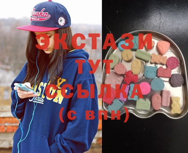 ECSTASY Михайловка