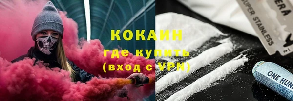 ECSTASY Михайловка