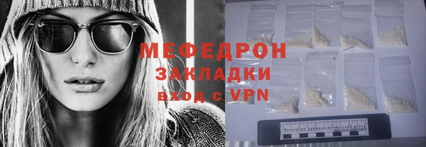 прущая мука Михайловск
