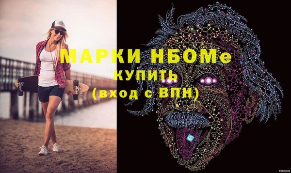 гидра Михайлов