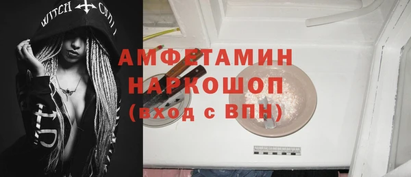ALPHA-PVP Алексин