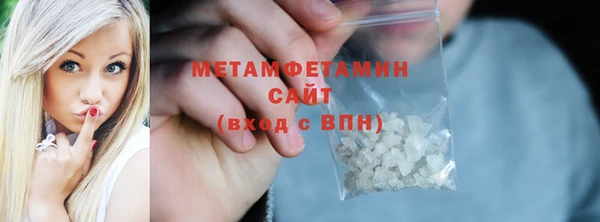 соль ск Навашино