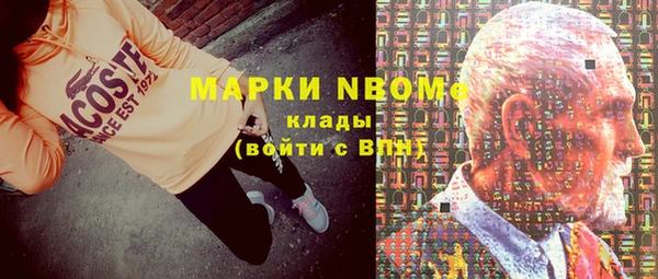 гидра Михайлов
