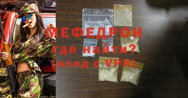 прущая мука Михайловск