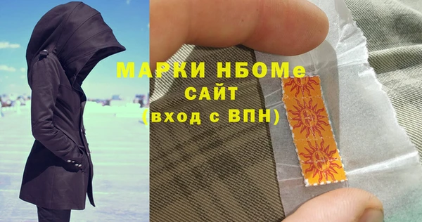 гидра Михайлов