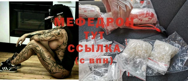 гидра Михайлов