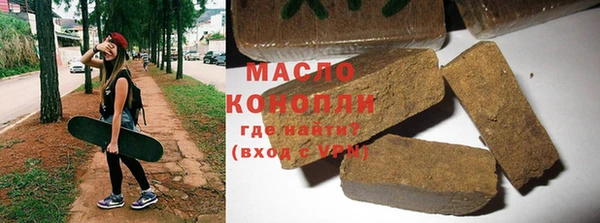 ECSTASY Михайловка