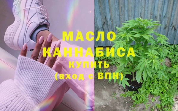 прущая мука Вязьма