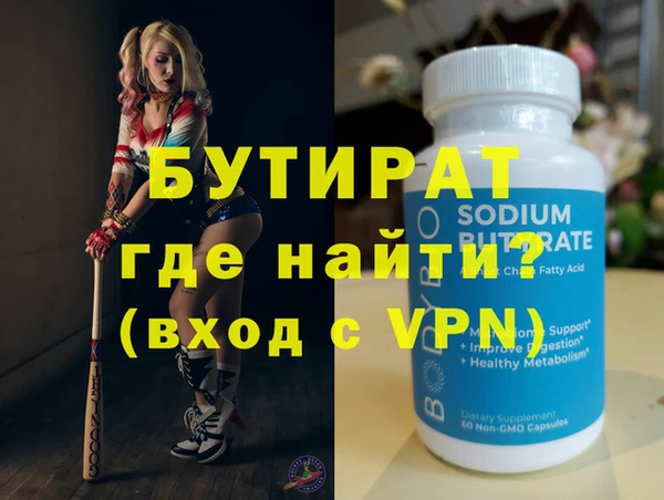 гидра Михайлов
