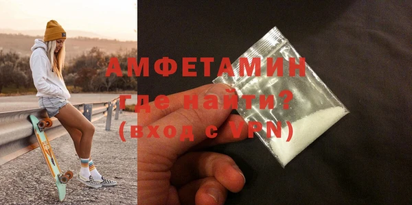 соль ск Навашино