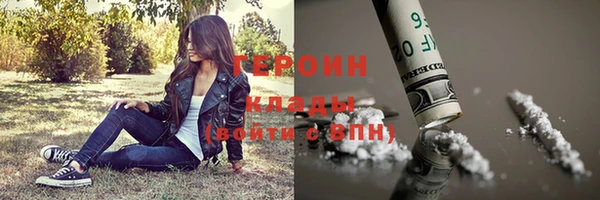 ECSTASY Михайловка