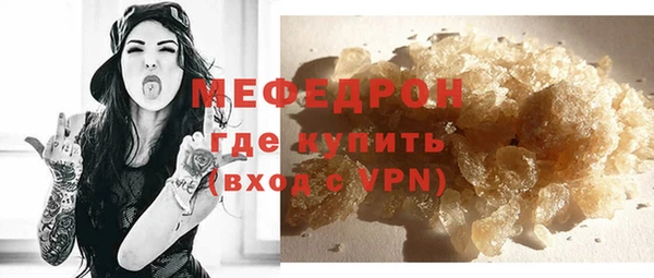 прущая мука Михайловск