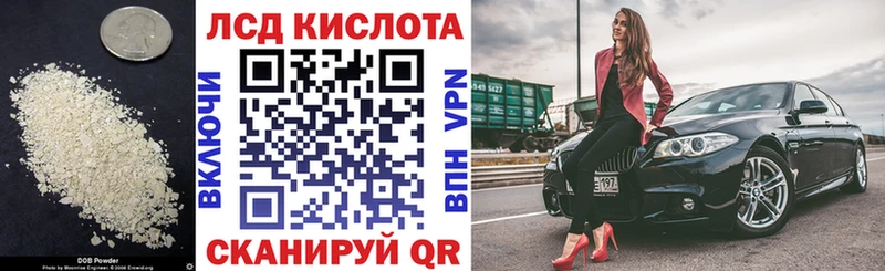 Лсд 25 экстази кислота Лакинск