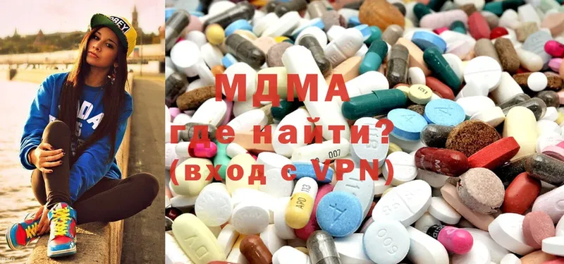 MDMA crystal  купить наркоту  сайты даркнета формула  Лакинск 