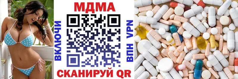 MDMA crystal  купить  сайты  Лакинск 