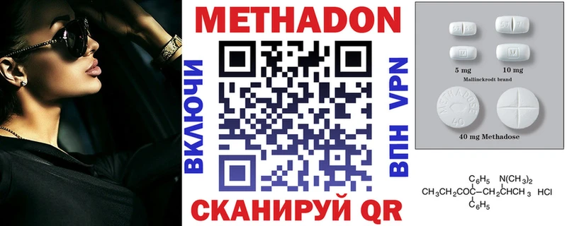 дарнет шоп  Лакинск  omg ссылки  Метадон кристалл 