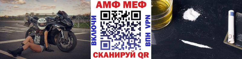 купить   Лакинск  Метамфетамин Декстрометамфетамин 99.9% 