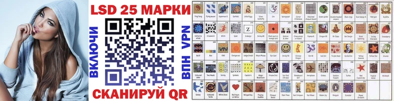 Марки N-bome 1,8мг  Лакинск 