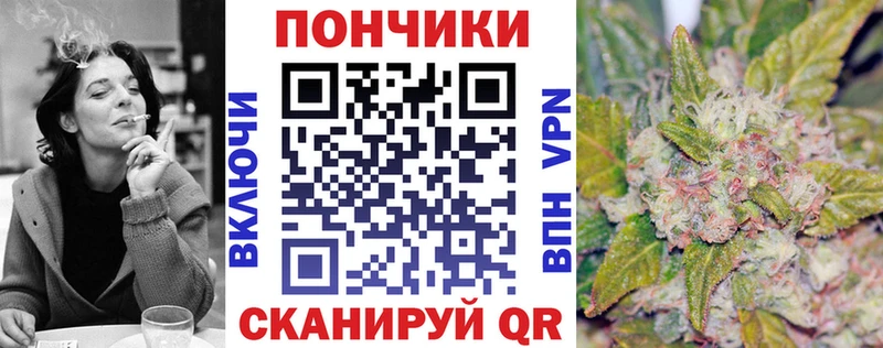 Канабис OG Kush Лакинск